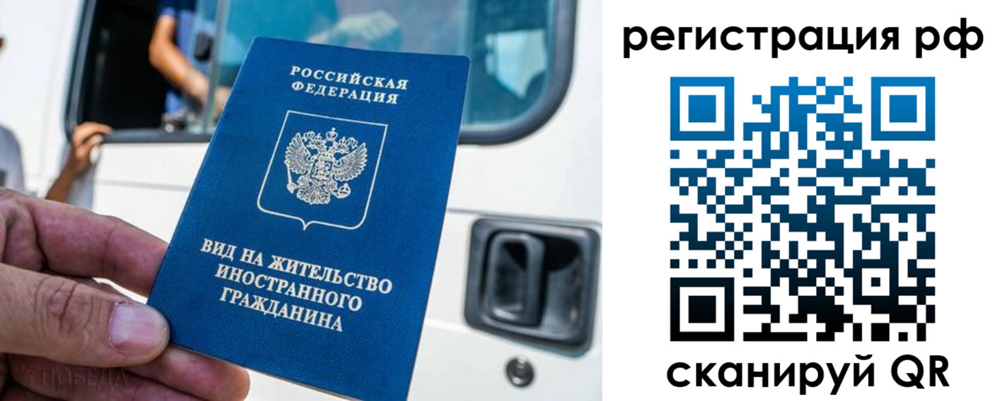 регистрация для дет. сада в Семикаракорске